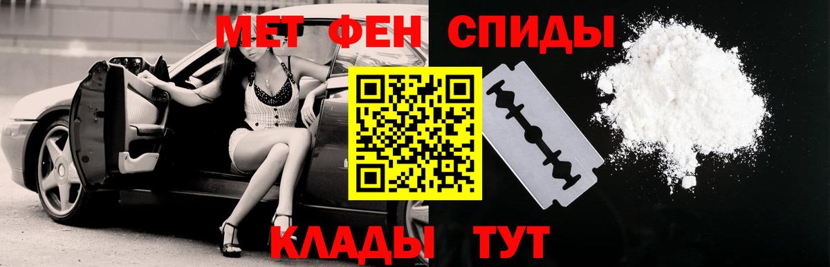 АМФ  blacksprut сайт  Шелехов  АМФ Розовый  Вход с VPN 