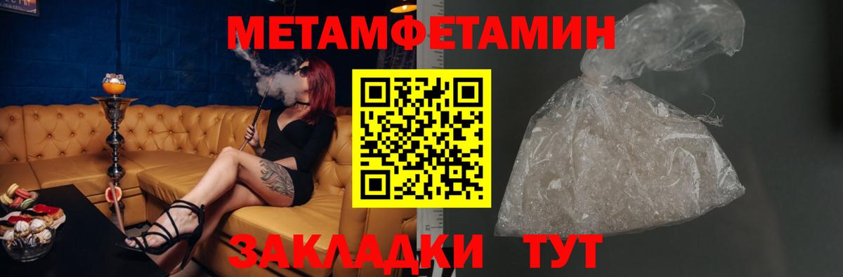 Amphetamine Розовый Шелехов