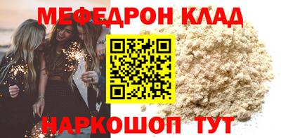 ПСИЛОЦИБИНОВЫЕ ГРИБЫ Новозыбков
