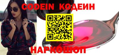 тгк Новодвинск