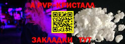 ПСИЛОЦИБИНОВЫЕ ГРИБЫ Новозыбков