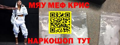 ГАЛЛЮЦИНОГЕННЫЕ ГРИБЫ Новокубанск