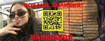 ПСИЛОЦИБИНОВЫЕ ГРИБЫ Новозыбков