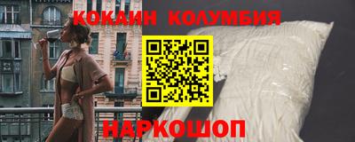 ГАЛЛЮЦИНОГЕННЫЕ ГРИБЫ Новокубанск