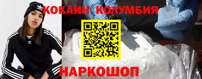 ГАЛЛЮЦИНОГЕННЫЕ ГРИБЫ Новокубанск