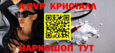 ПСИЛОЦИБИНОВЫЕ ГРИБЫ Новозыбков