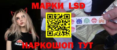 ПСИЛОЦИБИНОВЫЕ ГРИБЫ Новозыбков