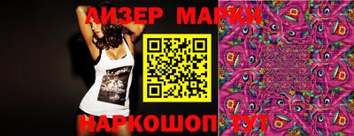 тгк Новодвинск