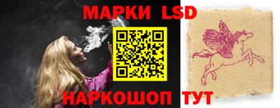 ГАЛЛЮЦИНОГЕННЫЕ ГРИБЫ Новокубанск