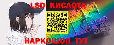 ГАЛЛЮЦИНОГЕННЫЕ ГРИБЫ Новокубанск