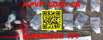 ГАЛЛЮЦИНОГЕННЫЕ ГРИБЫ Новокубанск