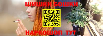 ГАЛЛЮЦИНОГЕННЫЕ ГРИБЫ Новокубанск