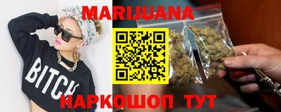 ГАЛЛЮЦИНОГЕННЫЕ ГРИБЫ Новокубанск