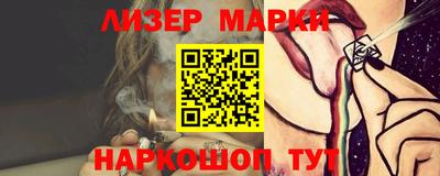 ГАЛЛЮЦИНОГЕННЫЕ ГРИБЫ Новокубанск
