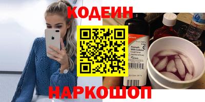 тгк Новодвинск