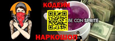 ГАЛЛЮЦИНОГЕННЫЕ ГРИБЫ Новокубанск