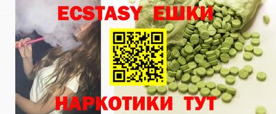 ПСИЛОЦИБИНОВЫЕ ГРИБЫ Новозыбков