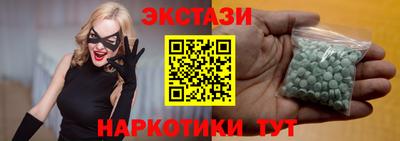 ПСИЛОЦИБИНОВЫЕ ГРИБЫ Новозыбков