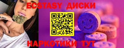 тгк Новодвинск