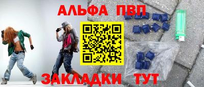 синтетический гашиш Обь