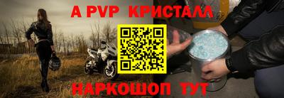 ПСИЛОЦИБИНОВЫЕ ГРИБЫ Новозыбков