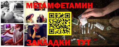 ГАЛЛЮЦИНОГЕННЫЕ ГРИБЫ Новокубанск