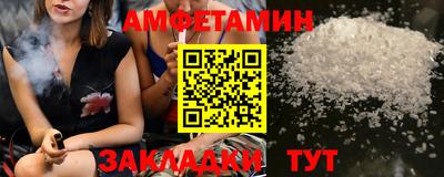 ПСИЛОЦИБИНОВЫЕ ГРИБЫ Новозыбков