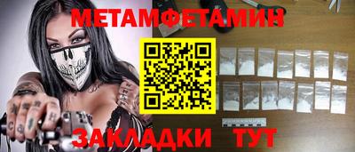 ГАЛЛЮЦИНОГЕННЫЕ ГРИБЫ Новокубанск