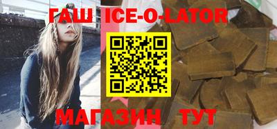 тгк Новодвинск