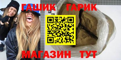 мяу мяу мука Обнинск
