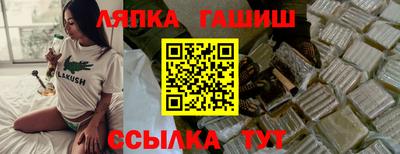 тгк Новодвинск