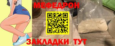 ПСИЛОЦИБИНОВЫЕ ГРИБЫ Новозыбков