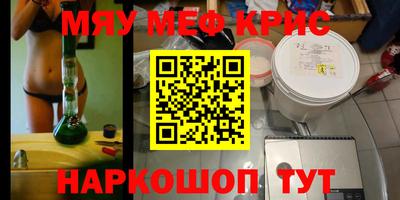тгк Новодвинск