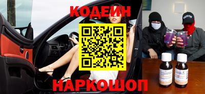 тгк Новодвинск