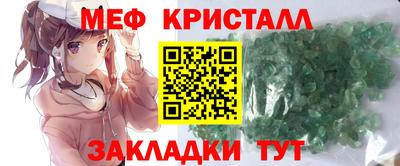ПСИЛОЦИБИНОВЫЕ ГРИБЫ Новозыбков