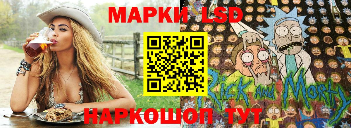 Марки NBOMe 1,5мг  Марки NBOMe  цена   Вход с VPN  Шелехов 