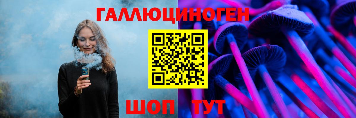 Галлюциногенные грибы мухоморы Шелехов