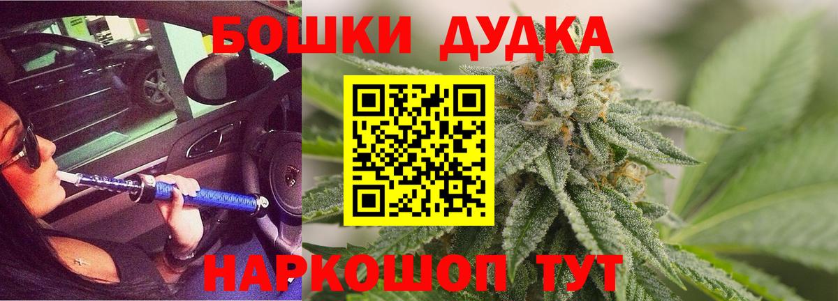 Шишки марихуана индика  МАРИХУАНА конопля  Шелехов  Вход с VPN 
